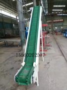 花邊皮帶輸送機、爬坡式褳邊擋板式輸送機