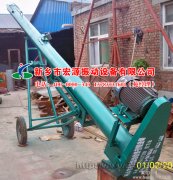 您好,李先生您訂購的移動(dòng)式螺旋輸送機(jī)已發(fā)貨