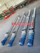 螺旋輸送機(jī)【碳灰專(zhuān)用輸送機(jī)】【爐渣輸送機(jī)】 耐高溫碳粉爐渣輸