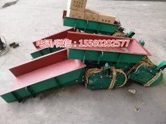 礦用電磁振動給料機(jī),石料廠專用振動給料機(jī),簡易給料機(jī),4號給