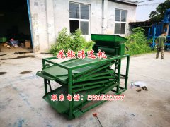 河南周口花椒篩選機、小型家用花椒清理篩發貨15560202577